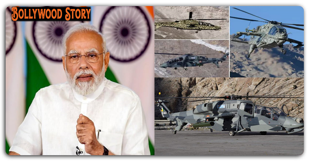 इंडिया आर्मी को मिला पहला मेड इन इंडिया लड़ाकू हेलिकॉप्टर, जानें खासियत